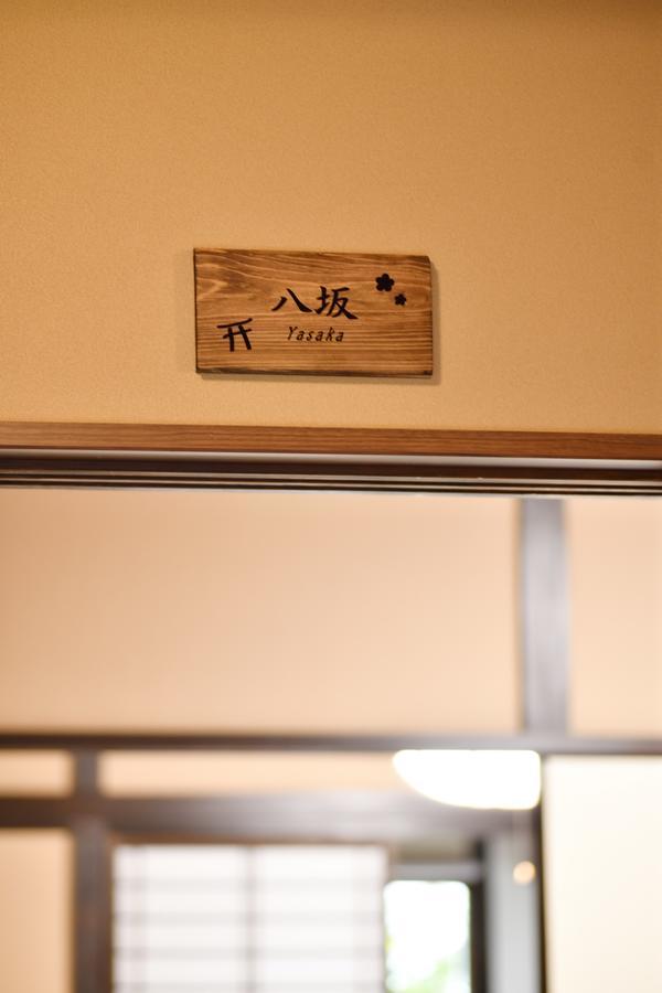 Hotel Kyoto Tachibanaya Gion Rokuhara Esterno foto